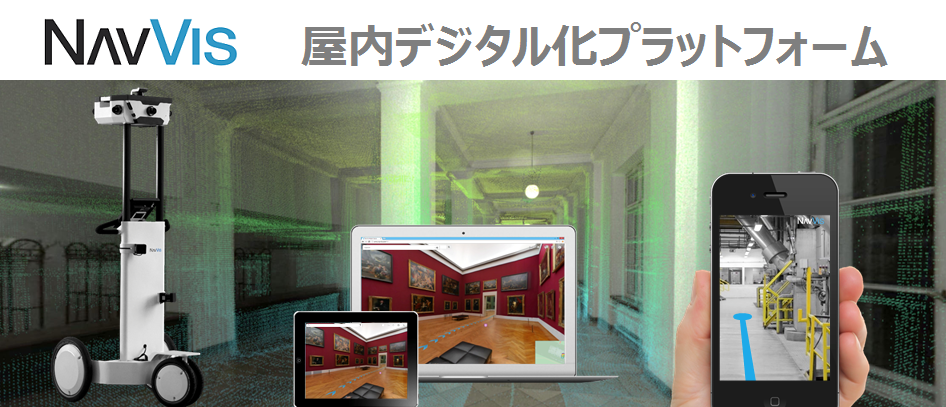 KOZO KEIKAKU ENGINEERING Inc.
